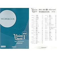 2026　Revised　改訂版　ELEMENT　WORKBOOK　サブノート 新課程 最新版 ELEMENT English Communication Ⅰ サブノート 問題集